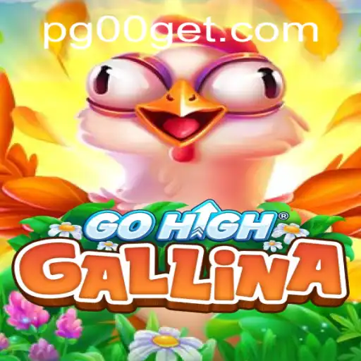 GoHighGallina: Uma Nova Aventura Interativa